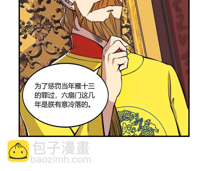 第23回68