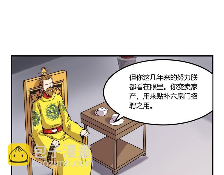 第23回70