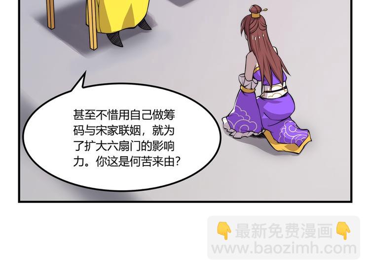 第23回71