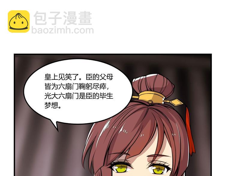 第23回72