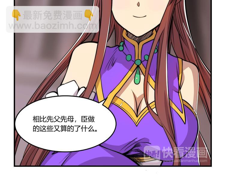 第23回73