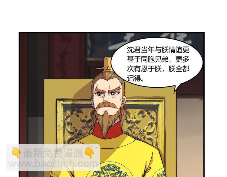第23回75
