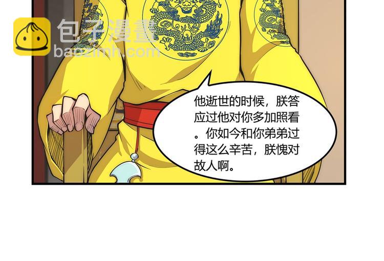 第23回76