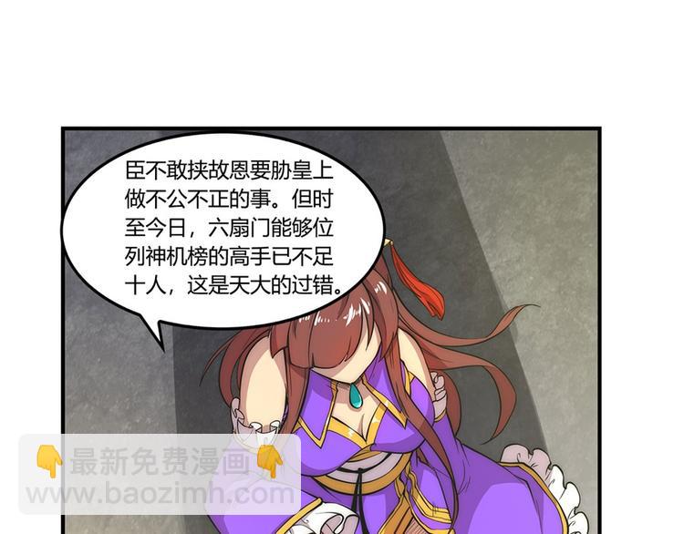 第23回77