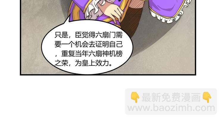 第23回78