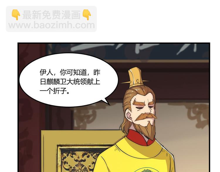 第23回79