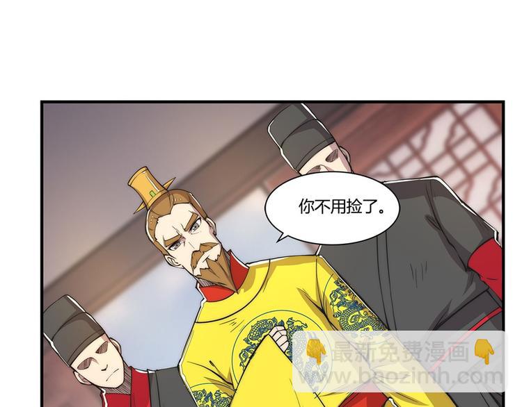 第23回8