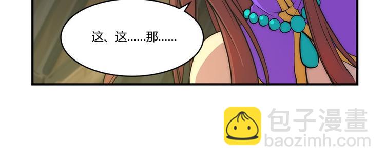 第23回83