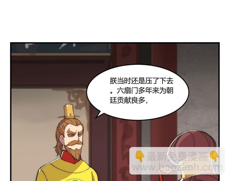 第23回84