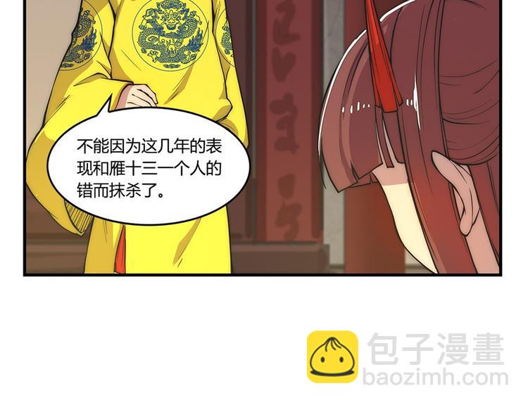 第23回85