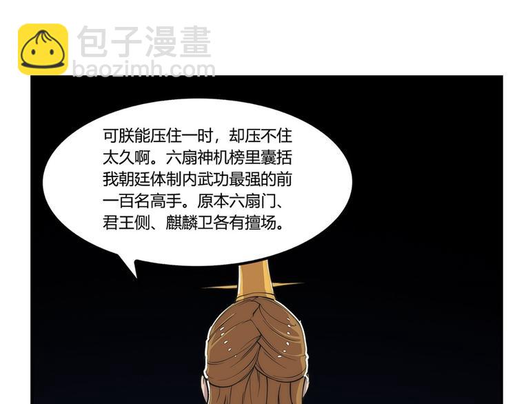 第23回86
