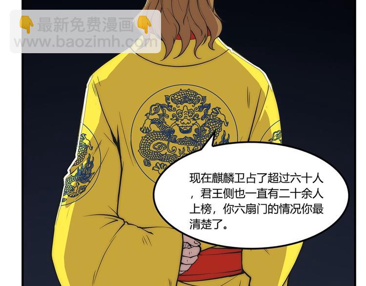 第23回87
