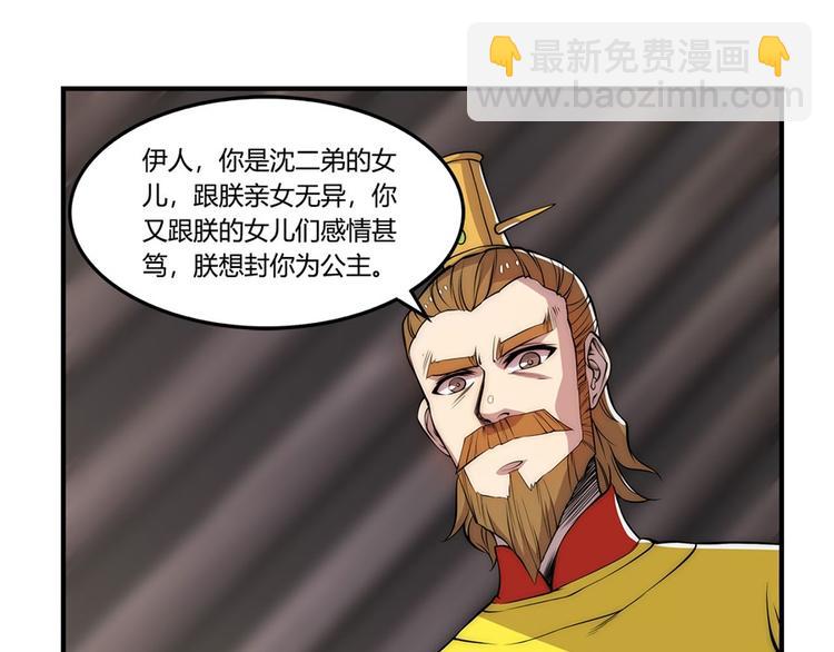 第23回90