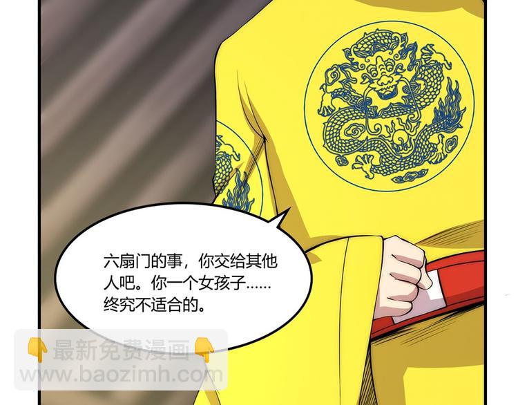第23回91