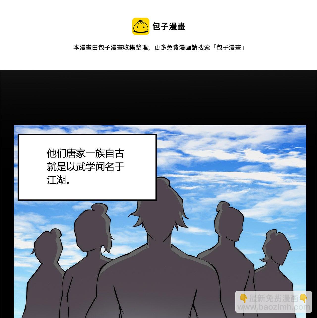 第28话10
