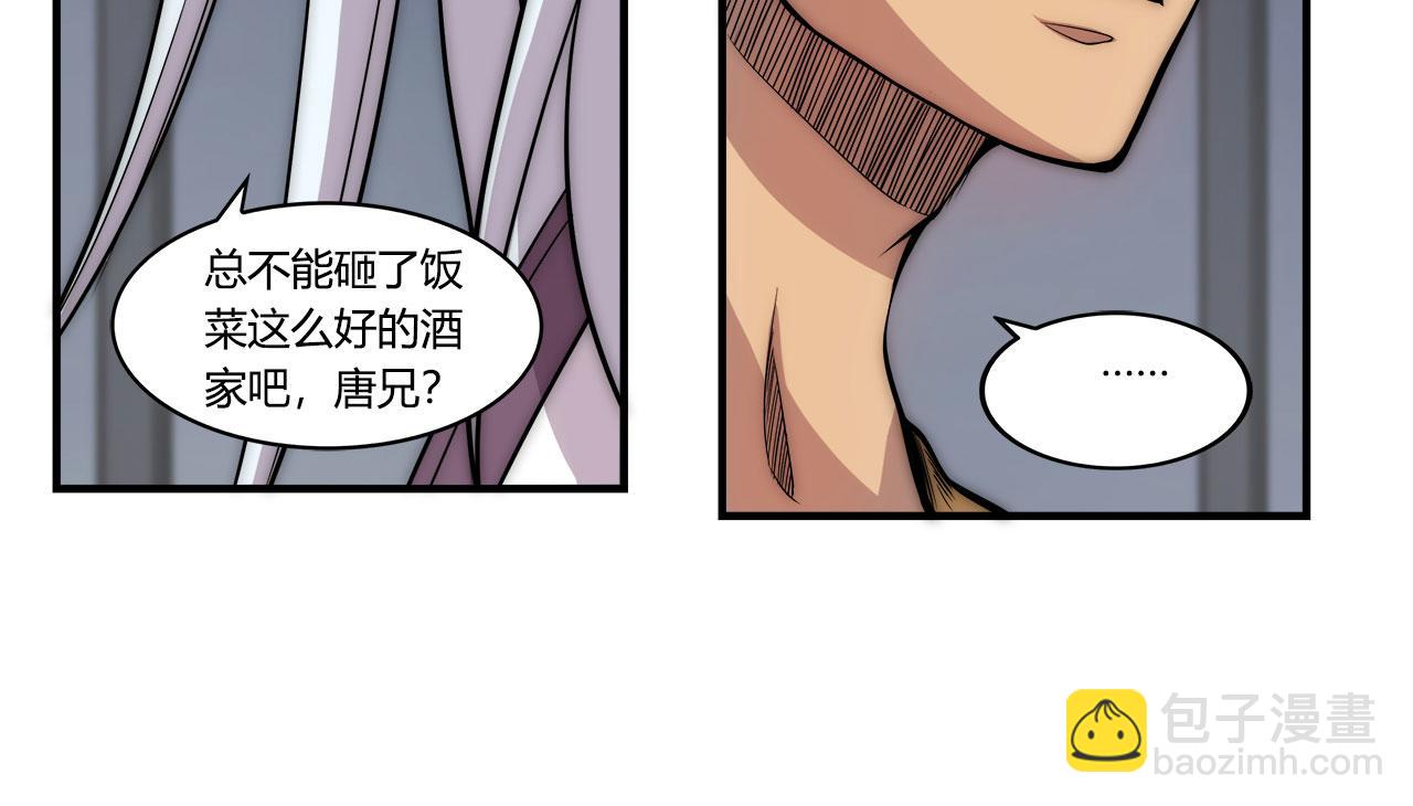 第28话106