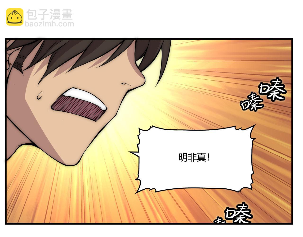 第28话107