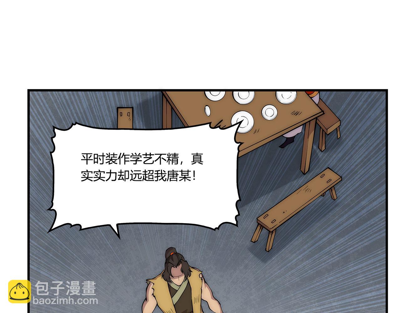 第28话109