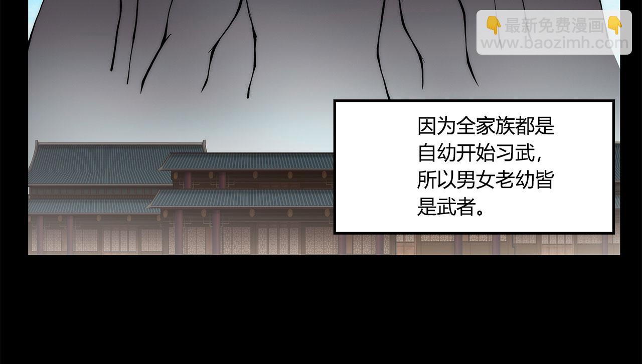 第28话11