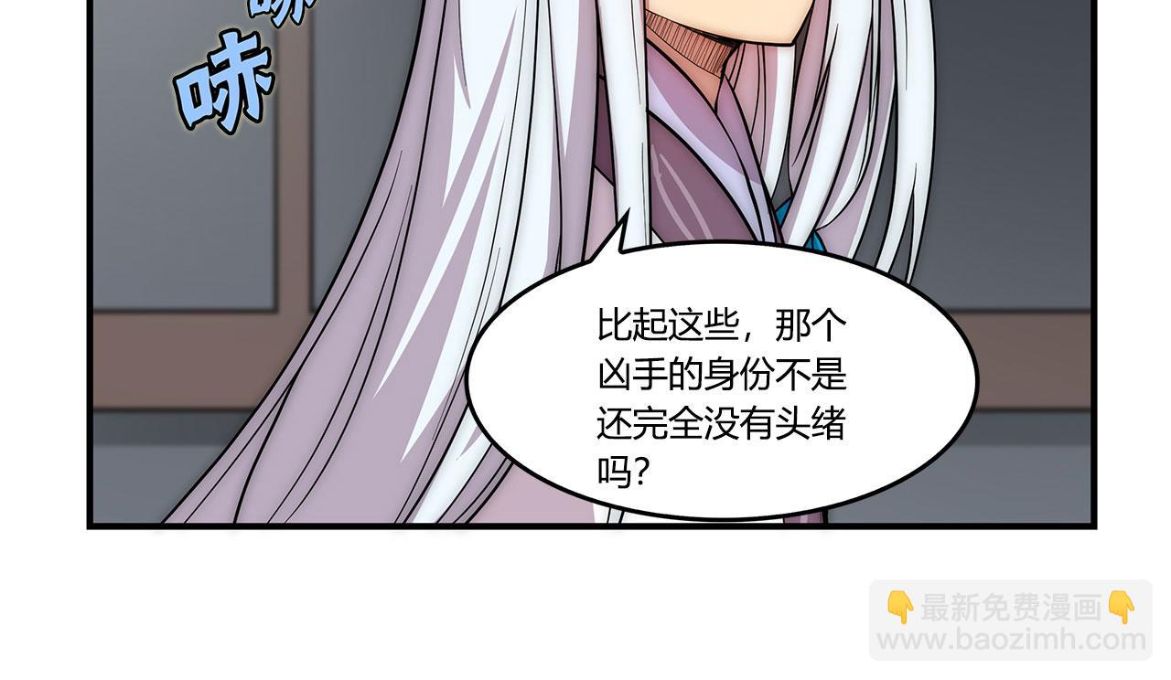 第28话115