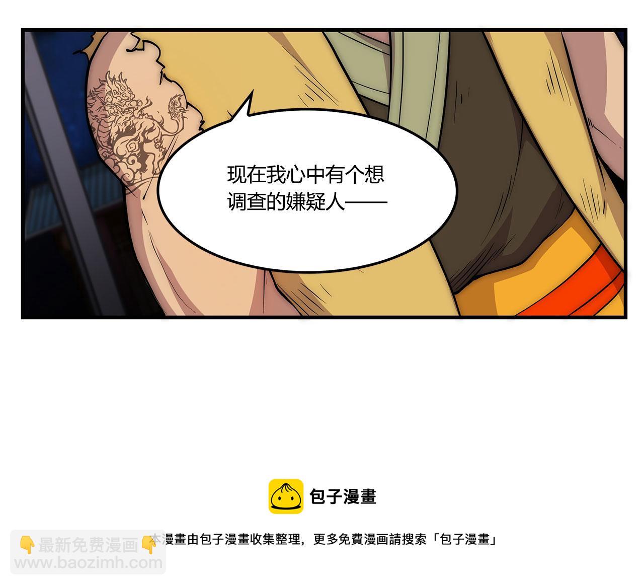 第28话118