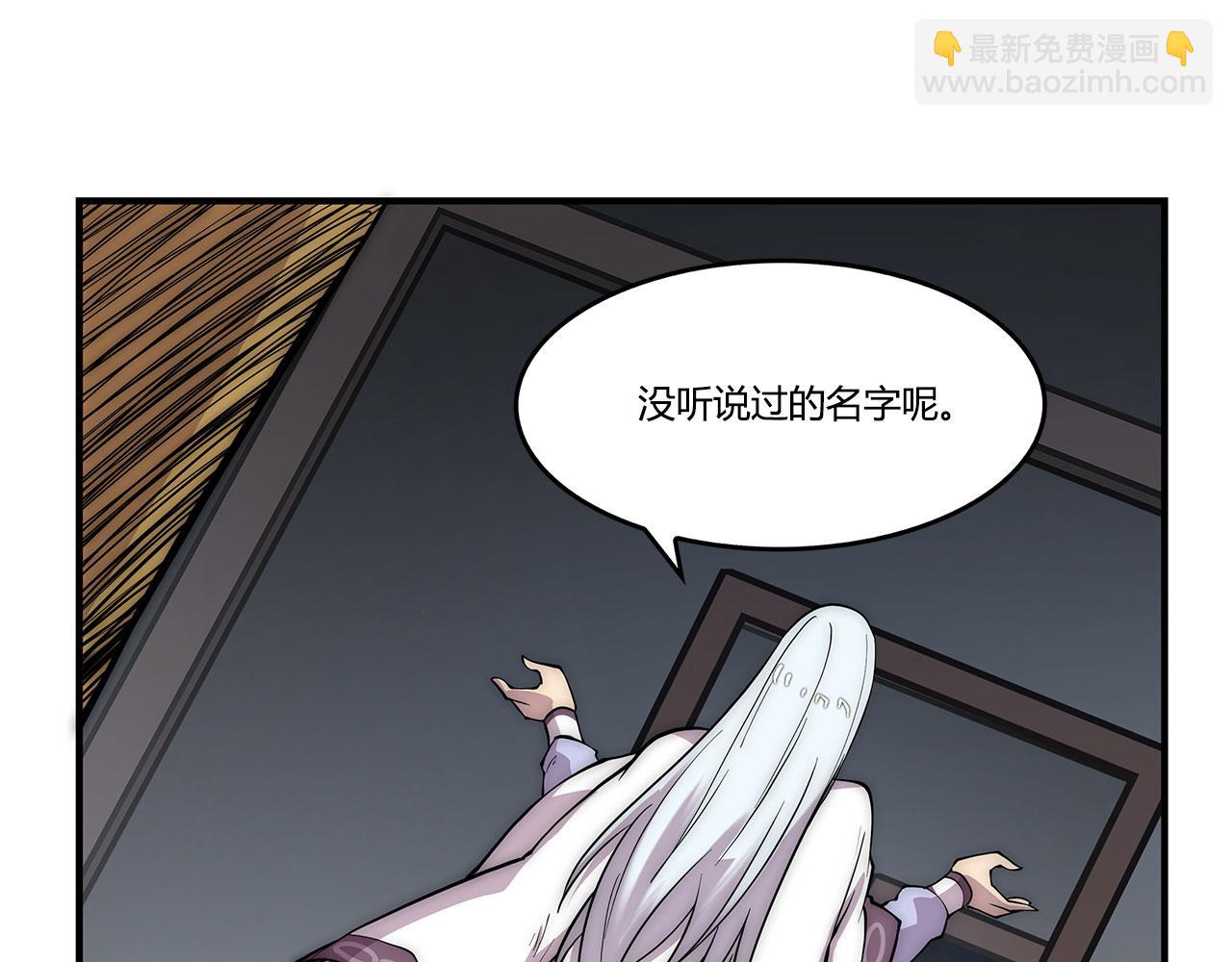 第28话121