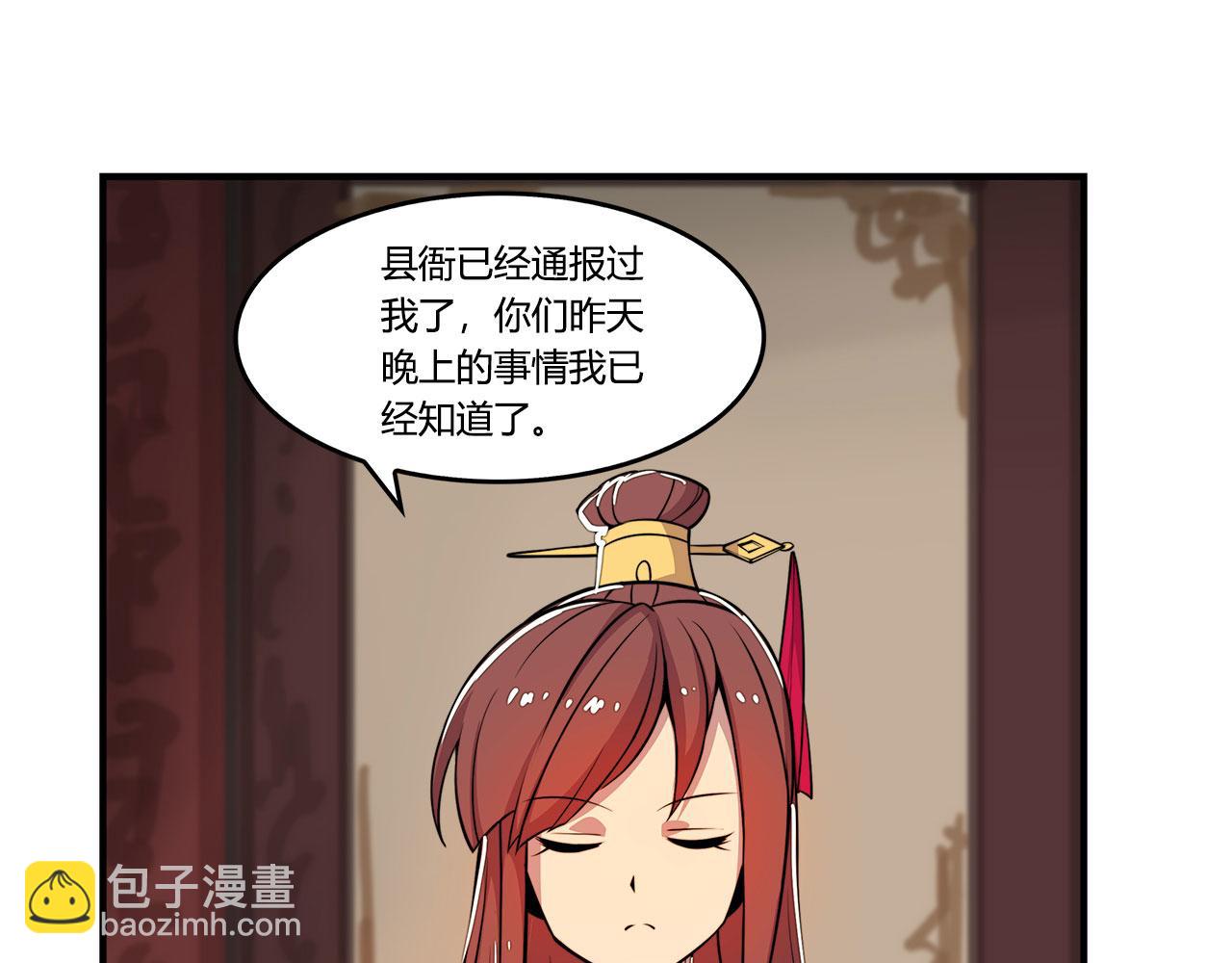 第28话127