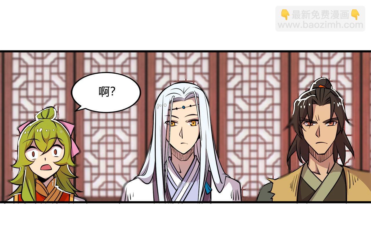 第28话131