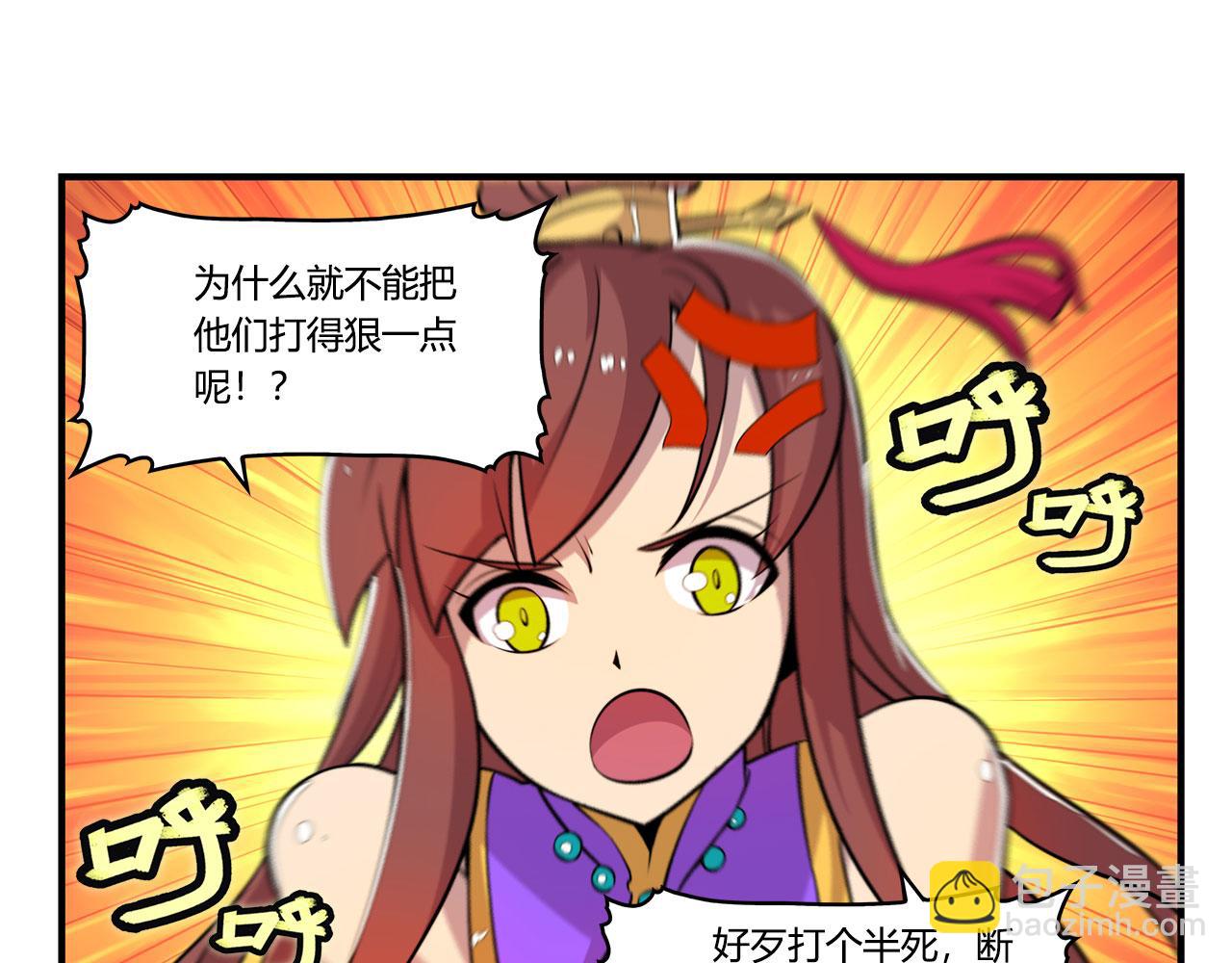 第28话132
