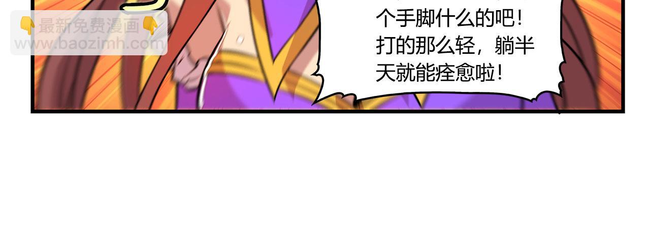 第28话133