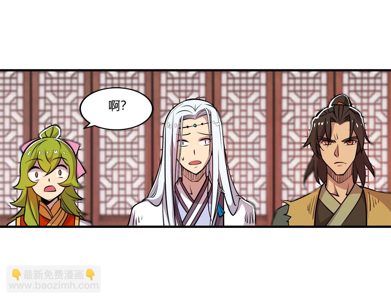第28话134