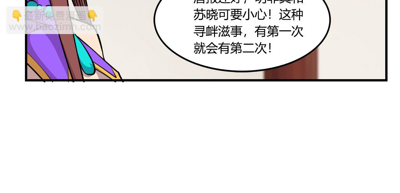 第28话136