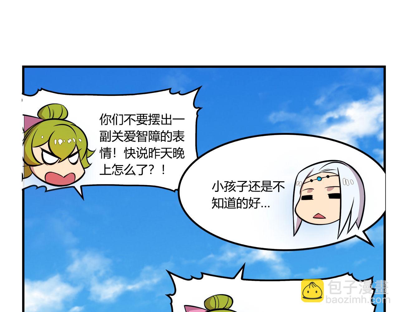 第28话145