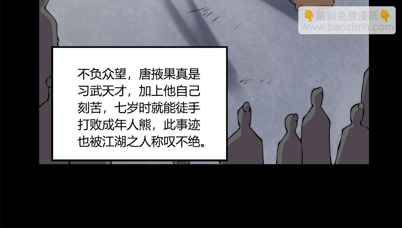 第28话15