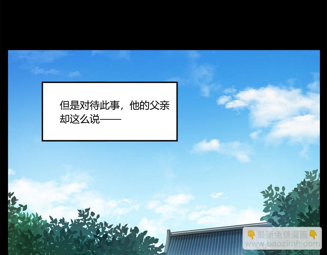 第28话16