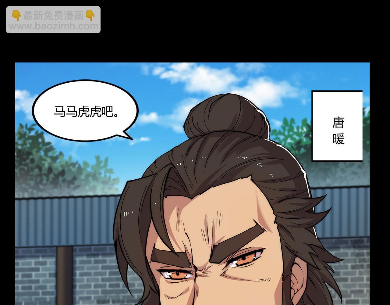 第28话18