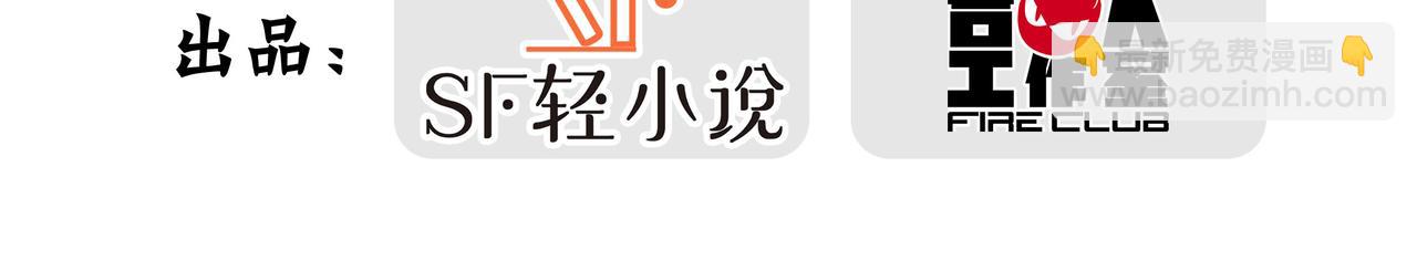 第28话2