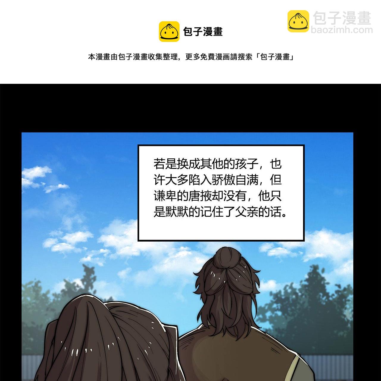 第28话20