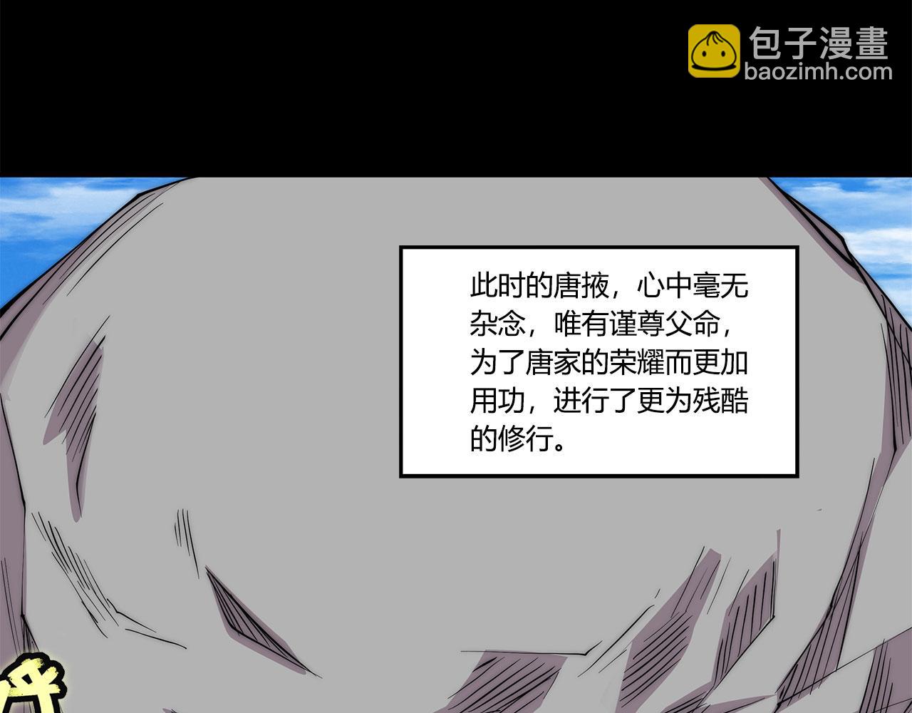 第28话22