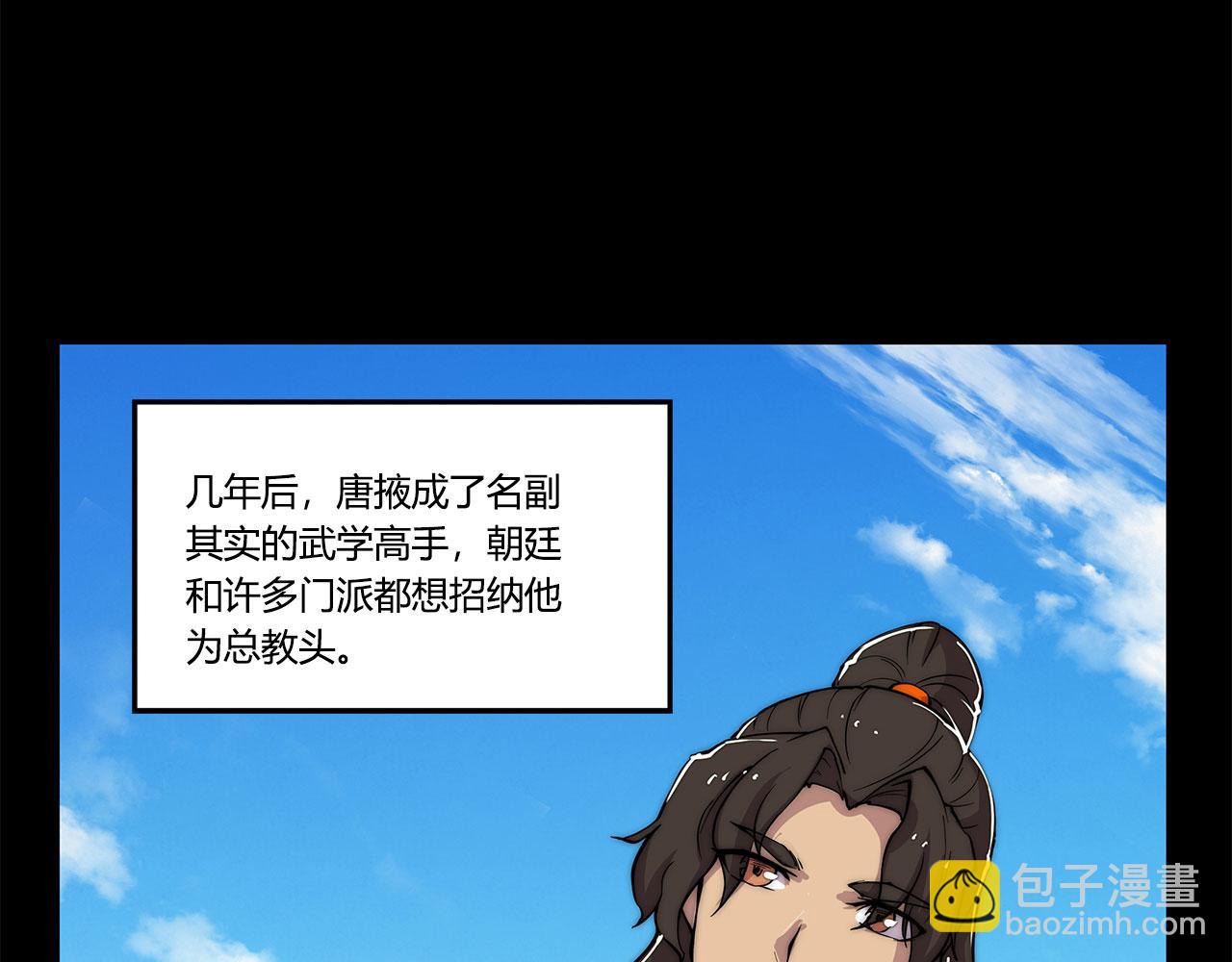 第28话26