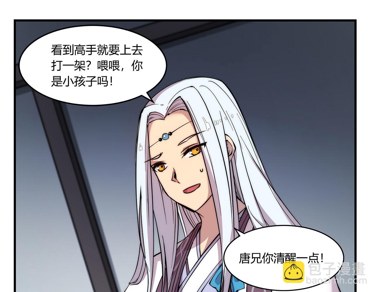 第28话3