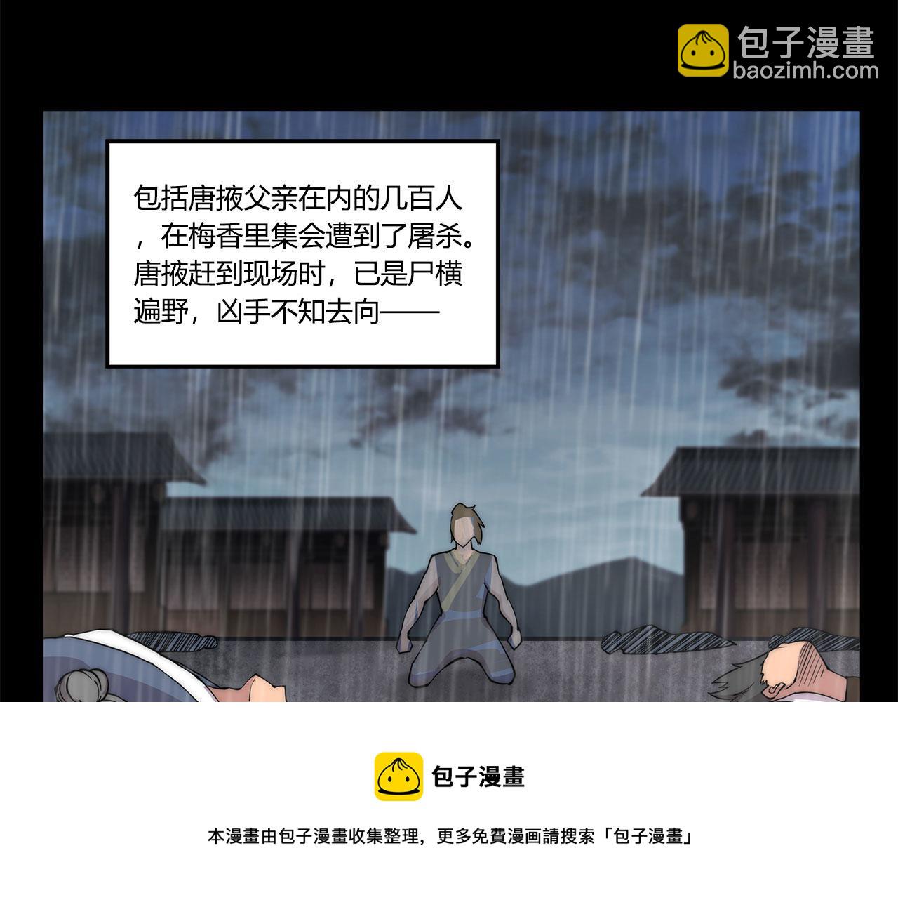 第28话30
