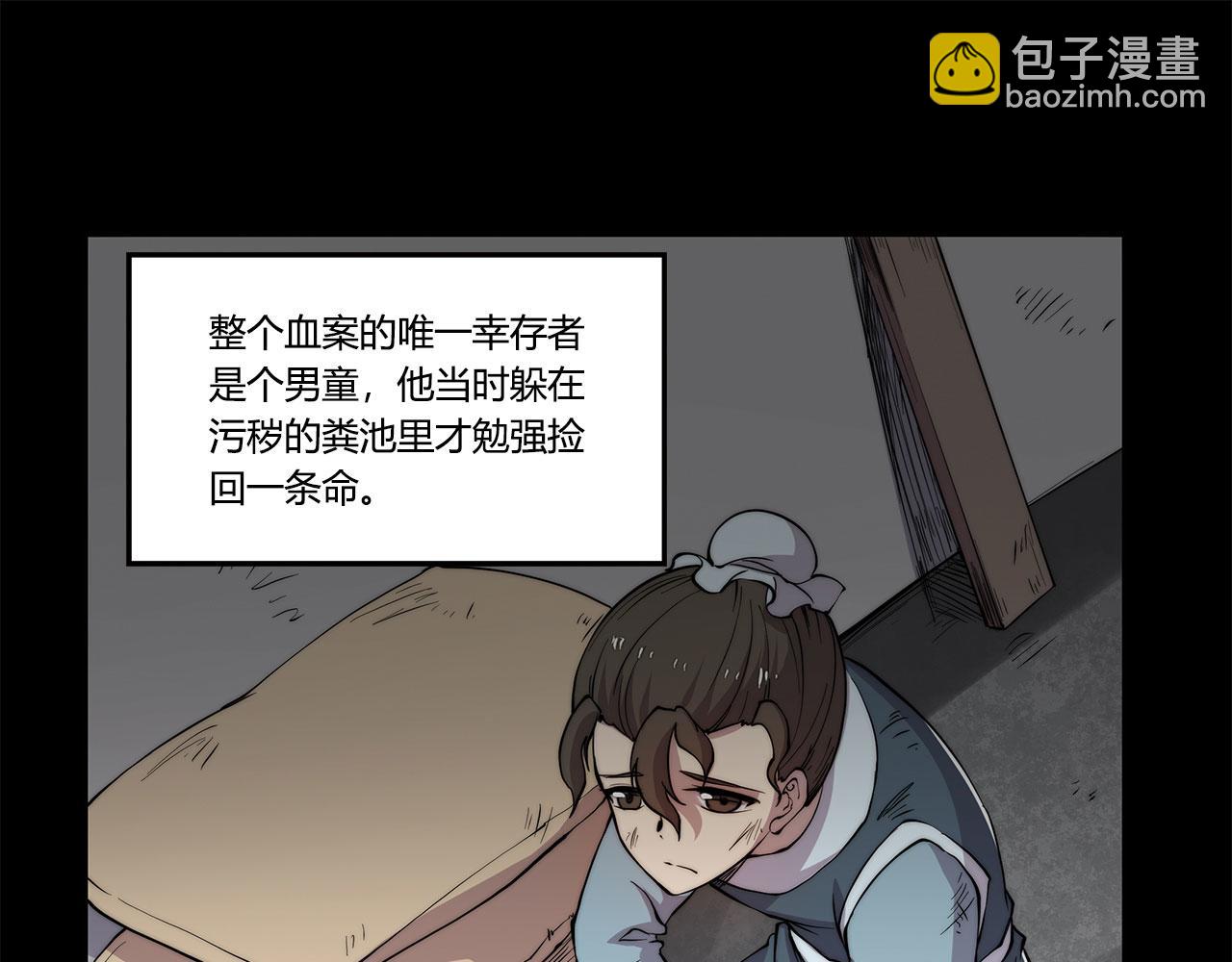 第28话33