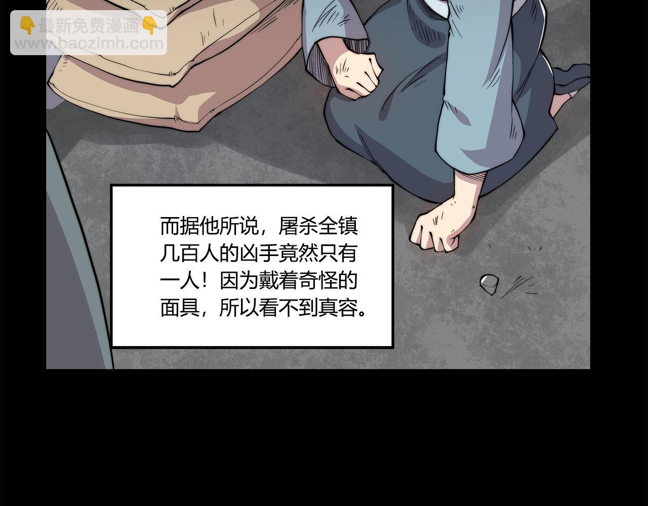 第28话34