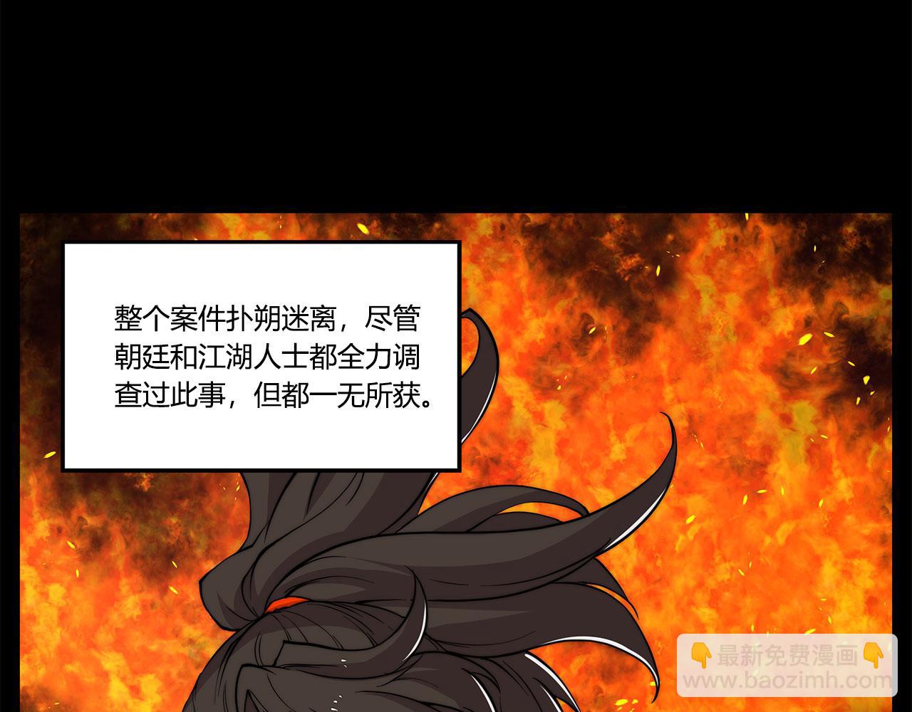 第28话36