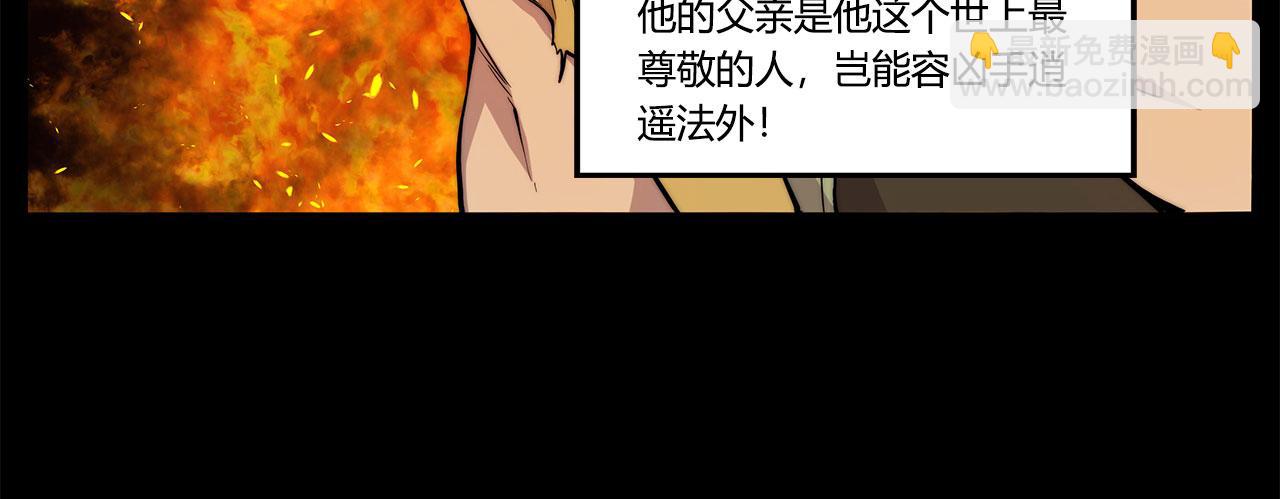第28话38