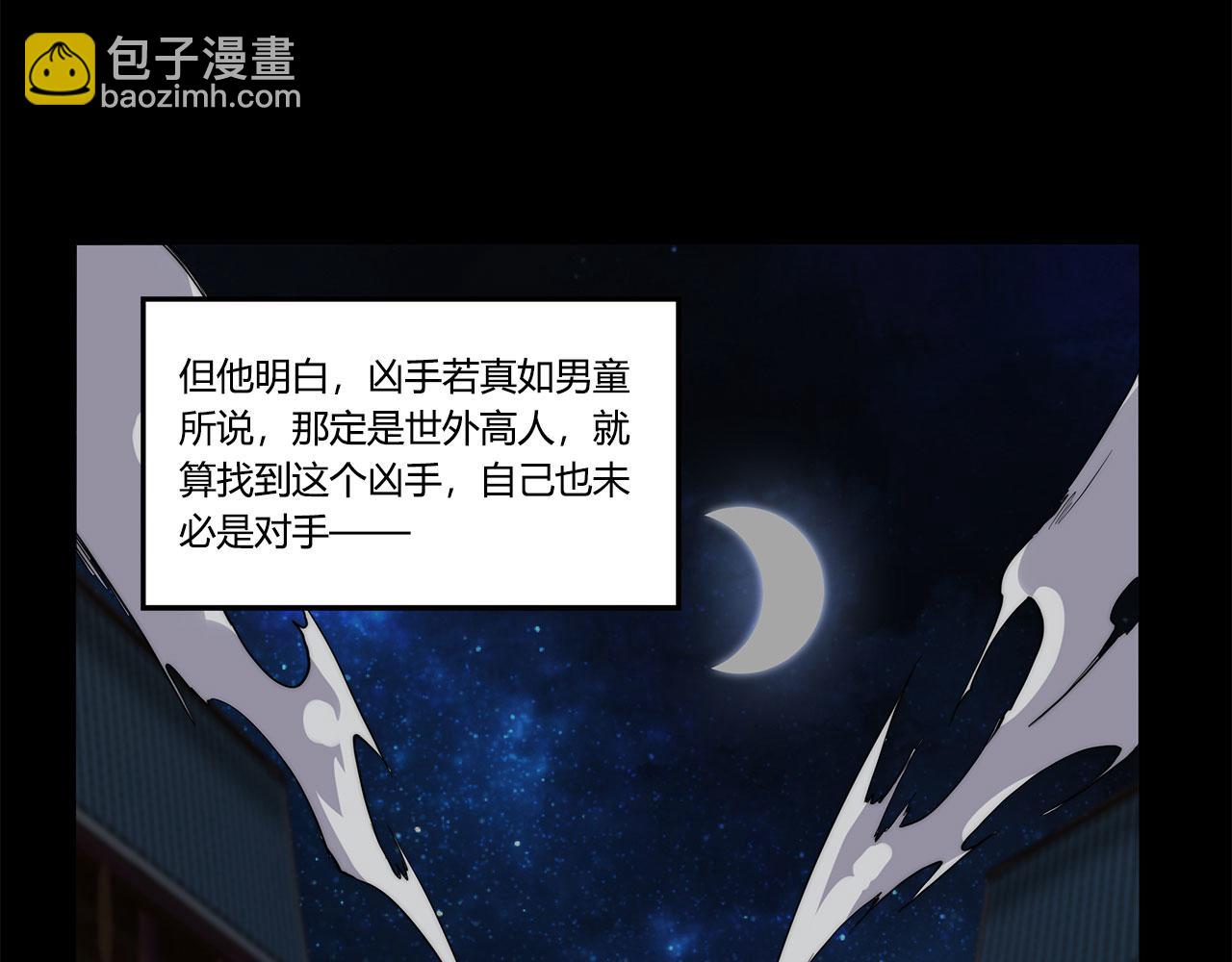 第28话39