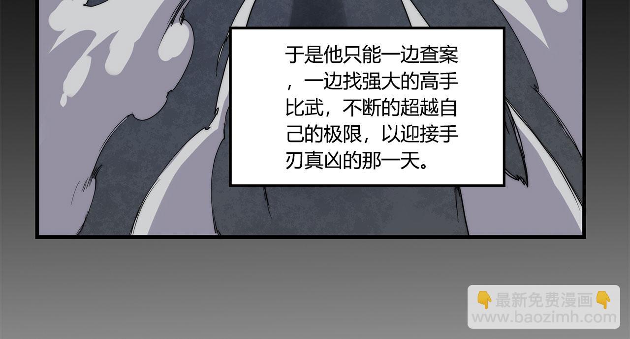 第28话41