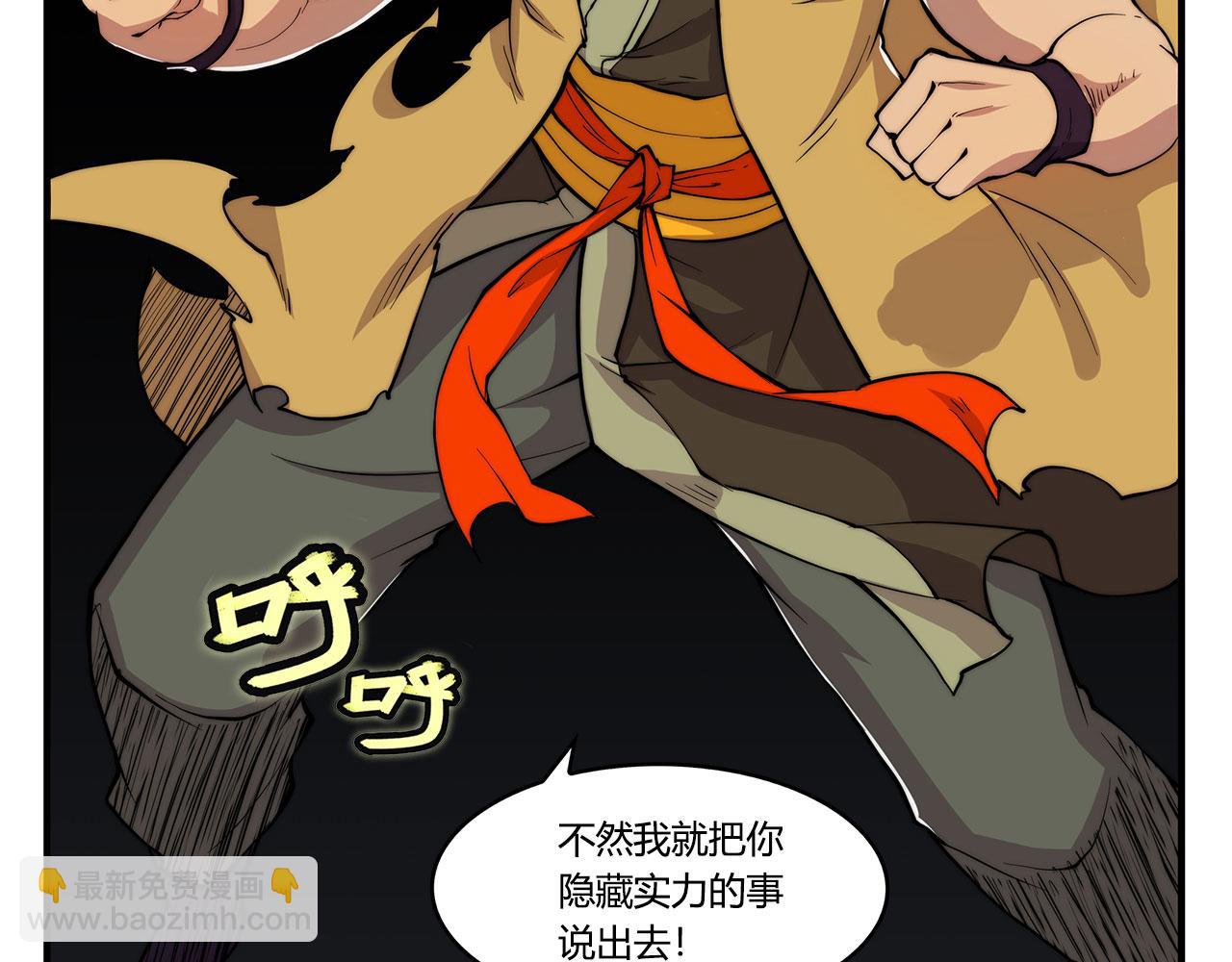 第28话46