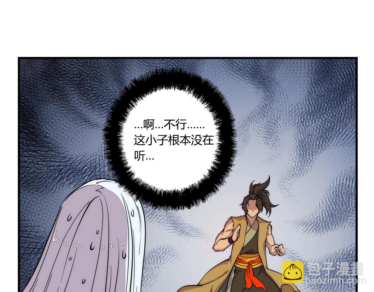 第28话5